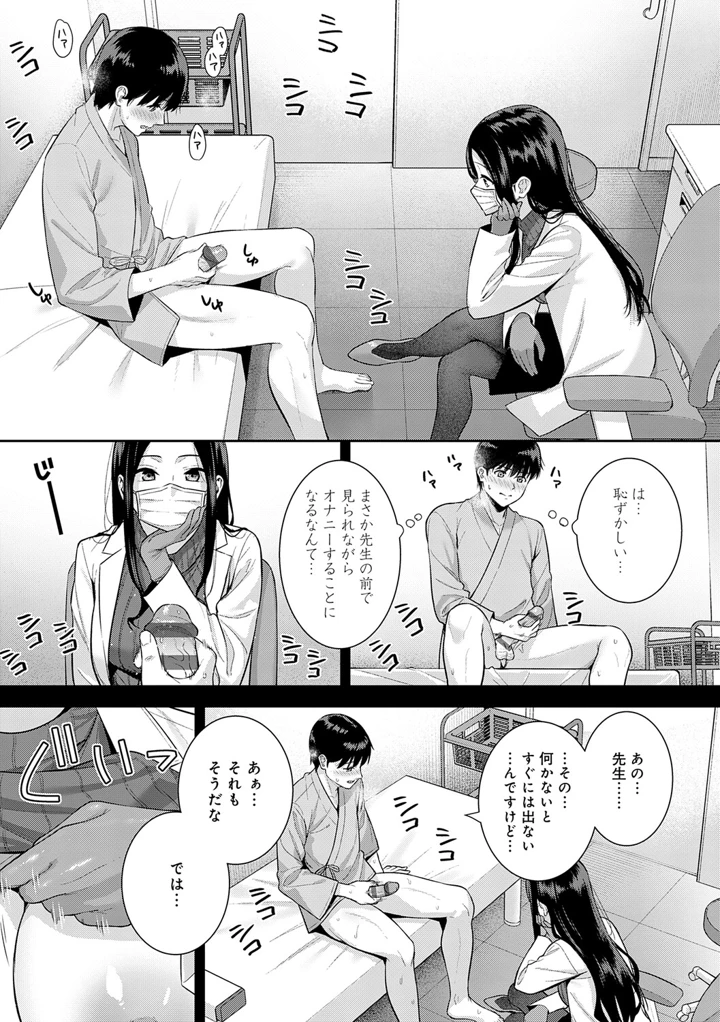 162ページ目