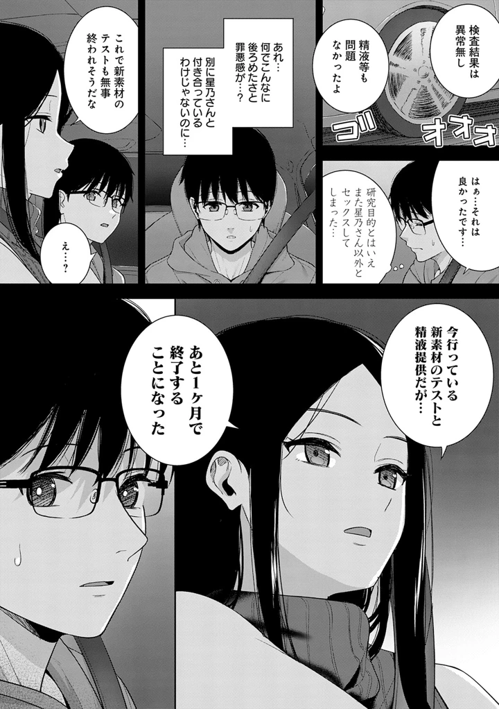 181ページ目