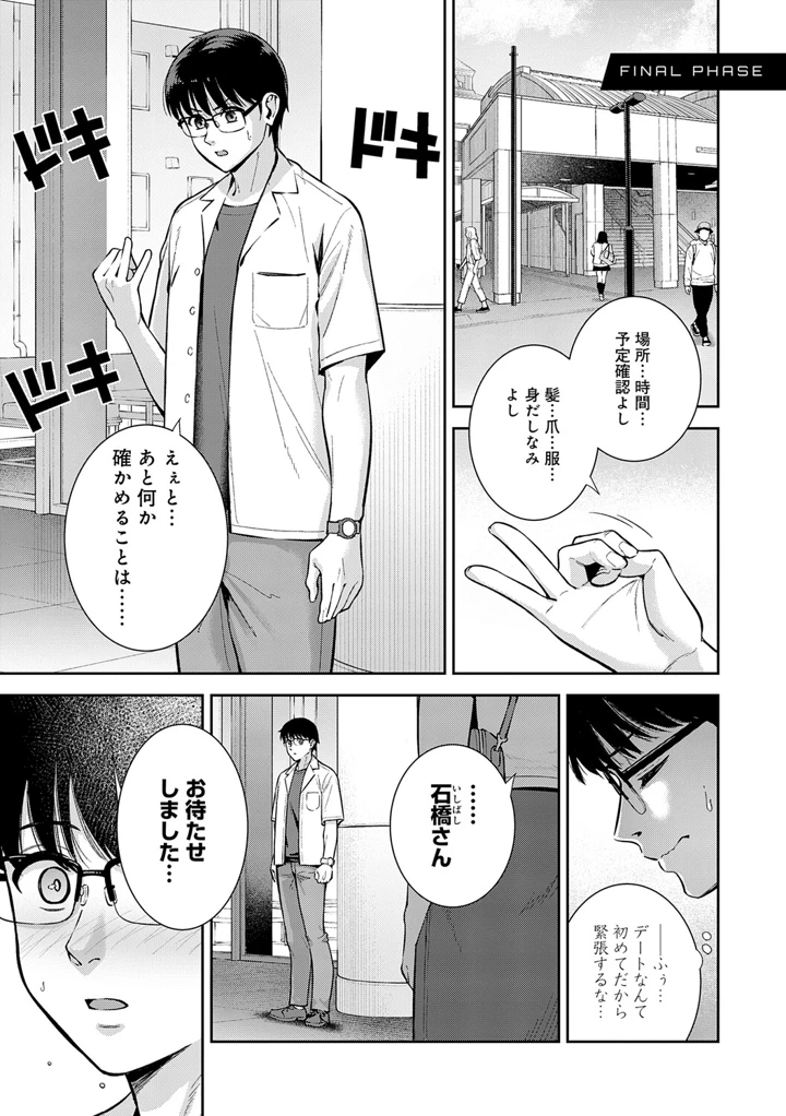 184ページ目
