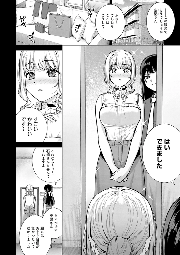 185ページ目