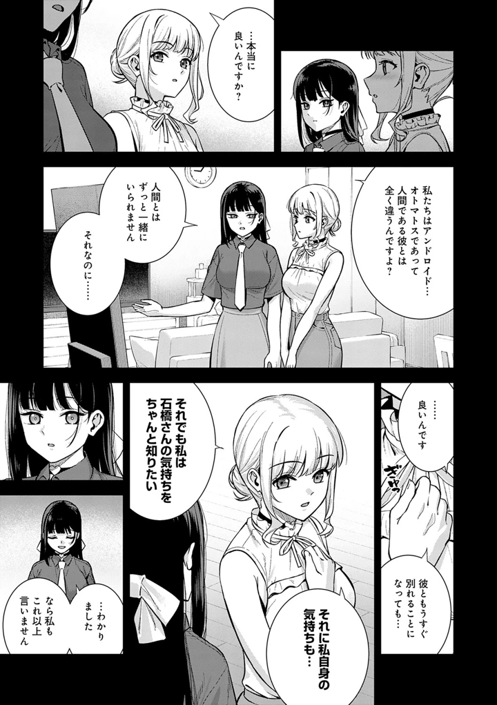 186ページ目