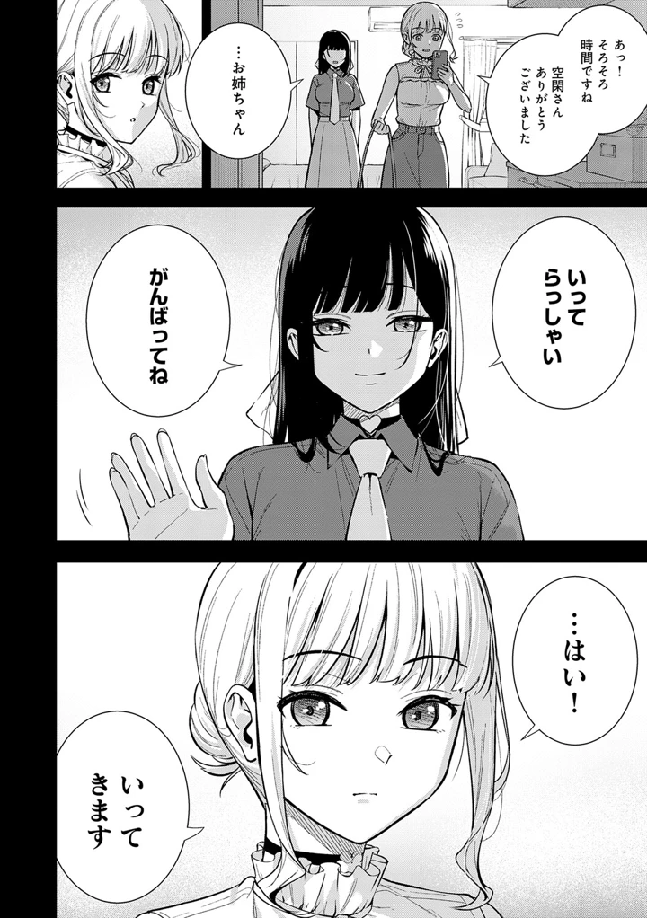 187ページ目