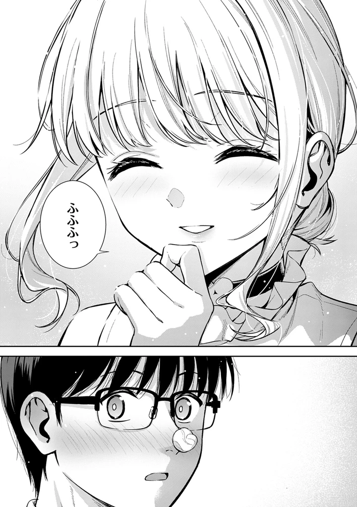 193ページ目