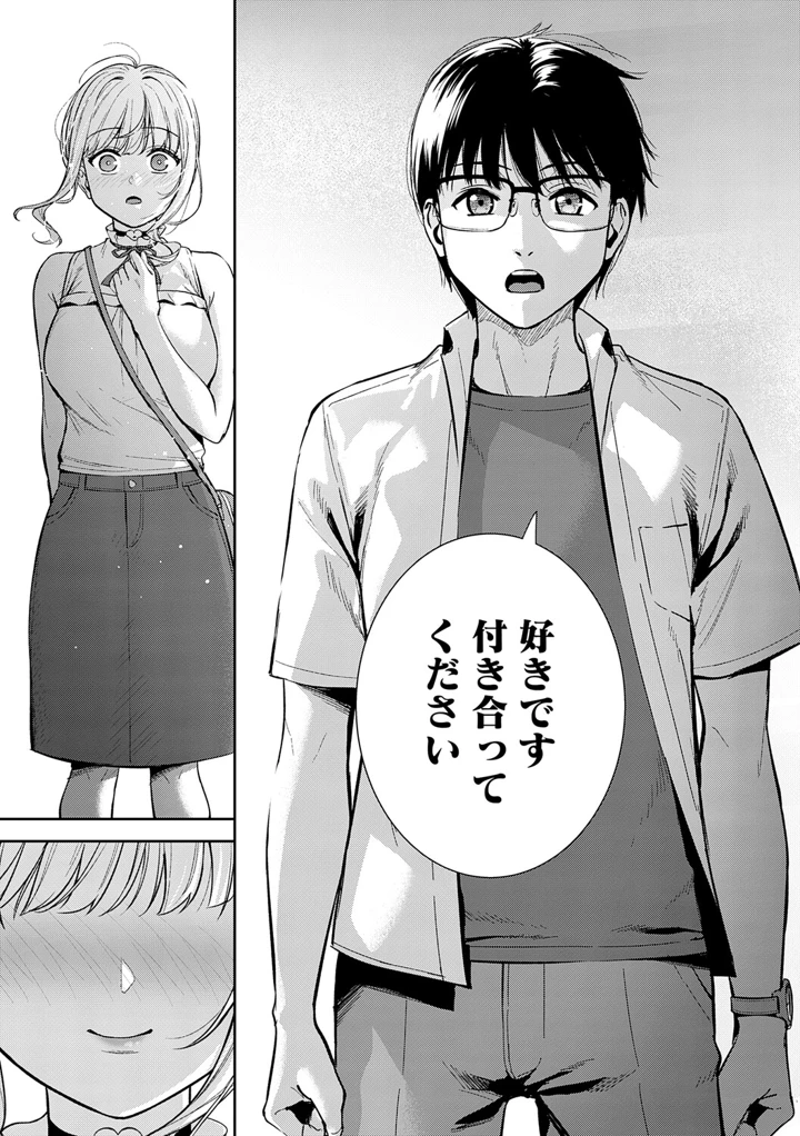 201ページ目