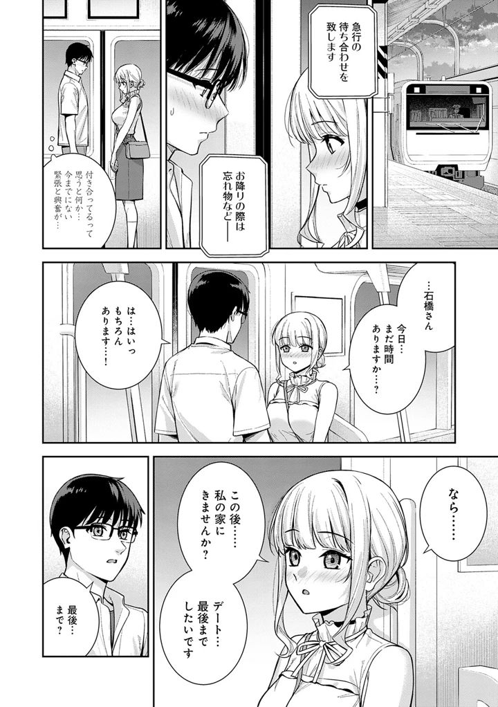 203ページ目