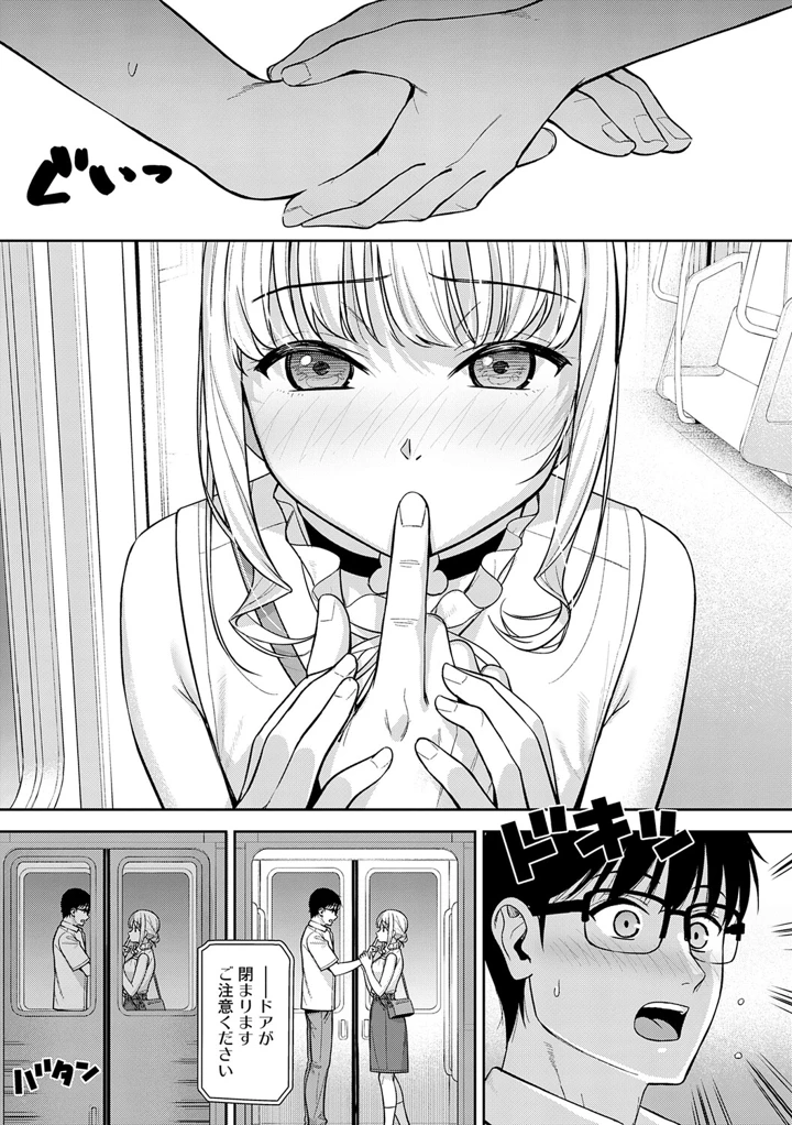 204ページ目