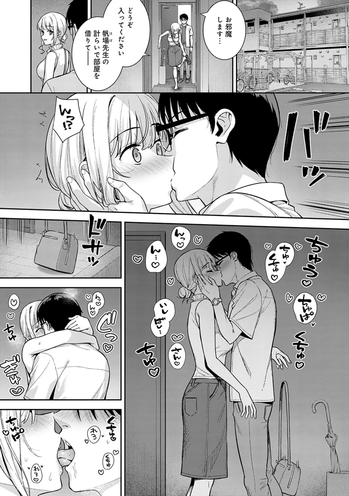 205ページ目