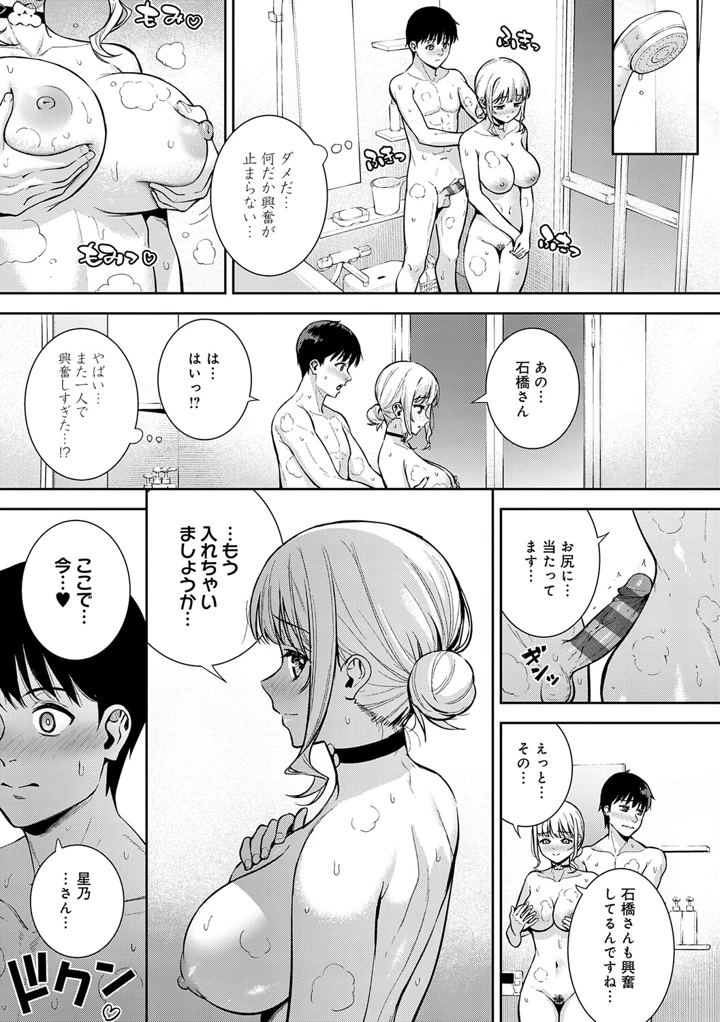 208ページ目
