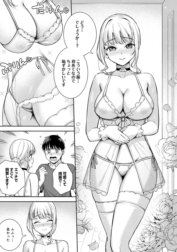 218ページ目