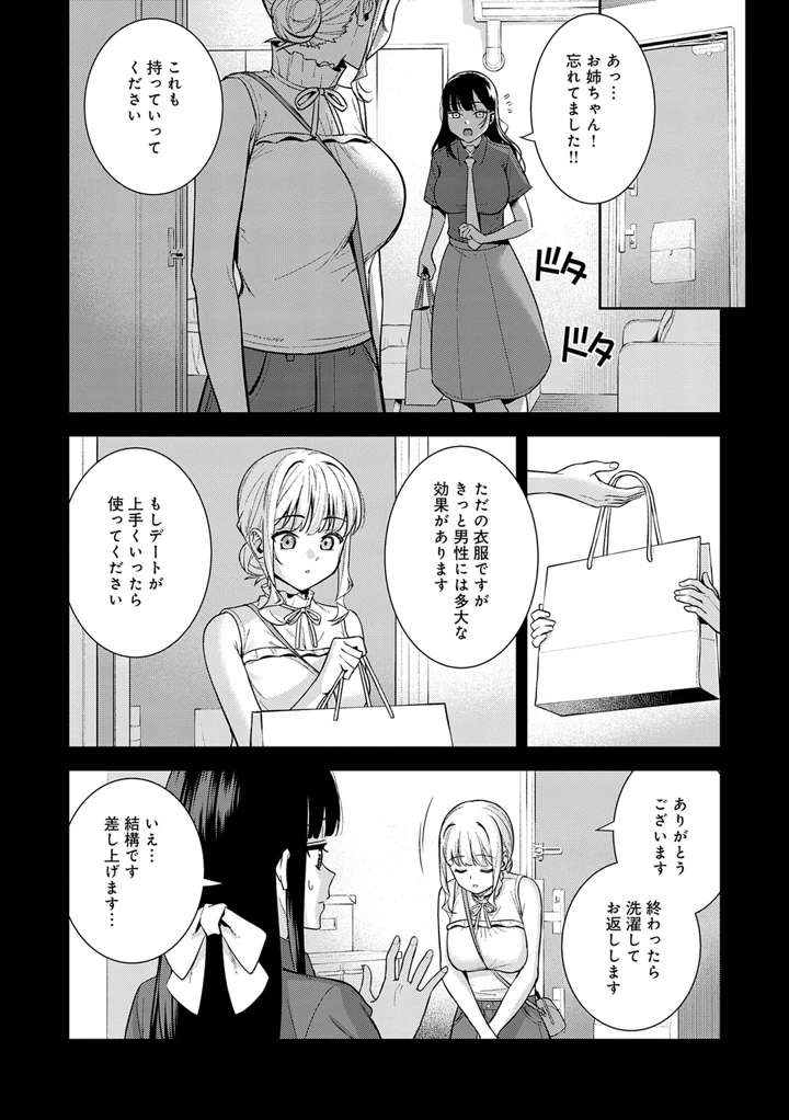 219ページ目
