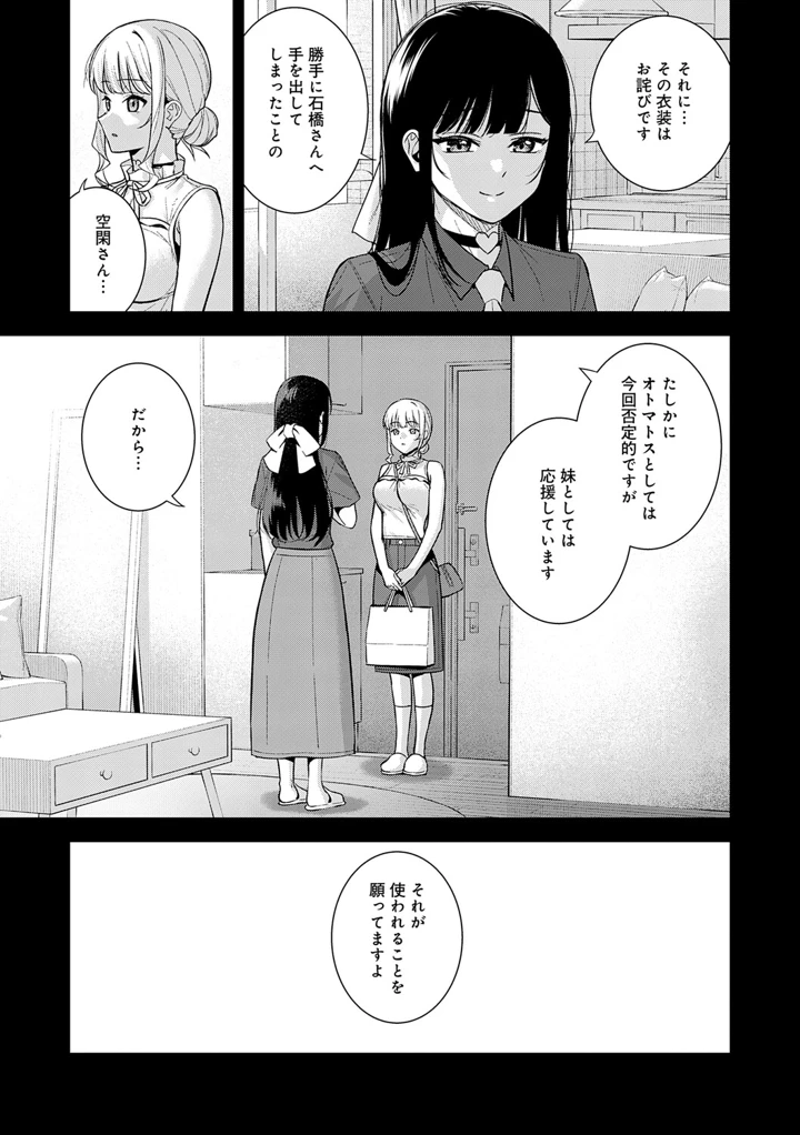 220ページ目