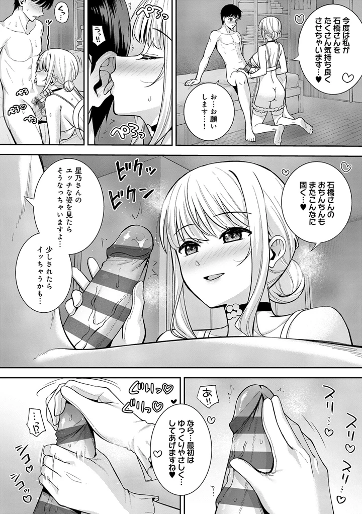 225ページ目