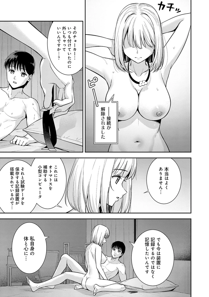 242ページ目