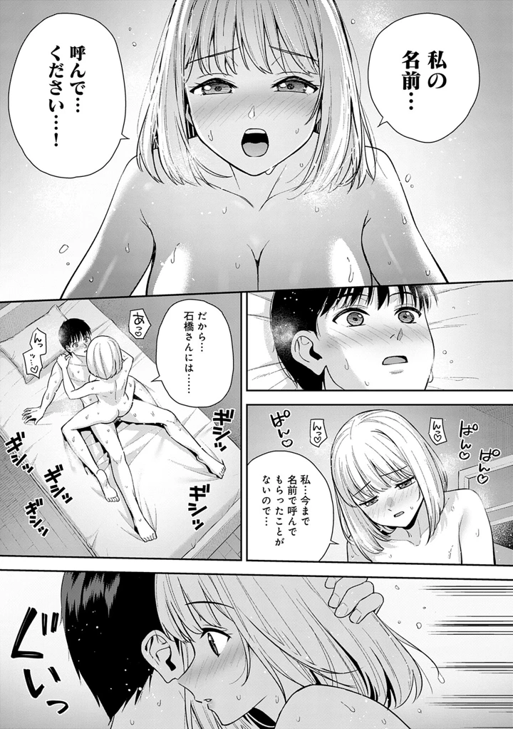248ページ目