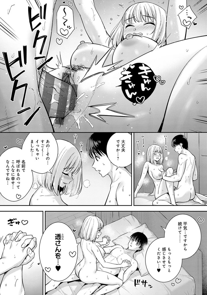 250ページ目