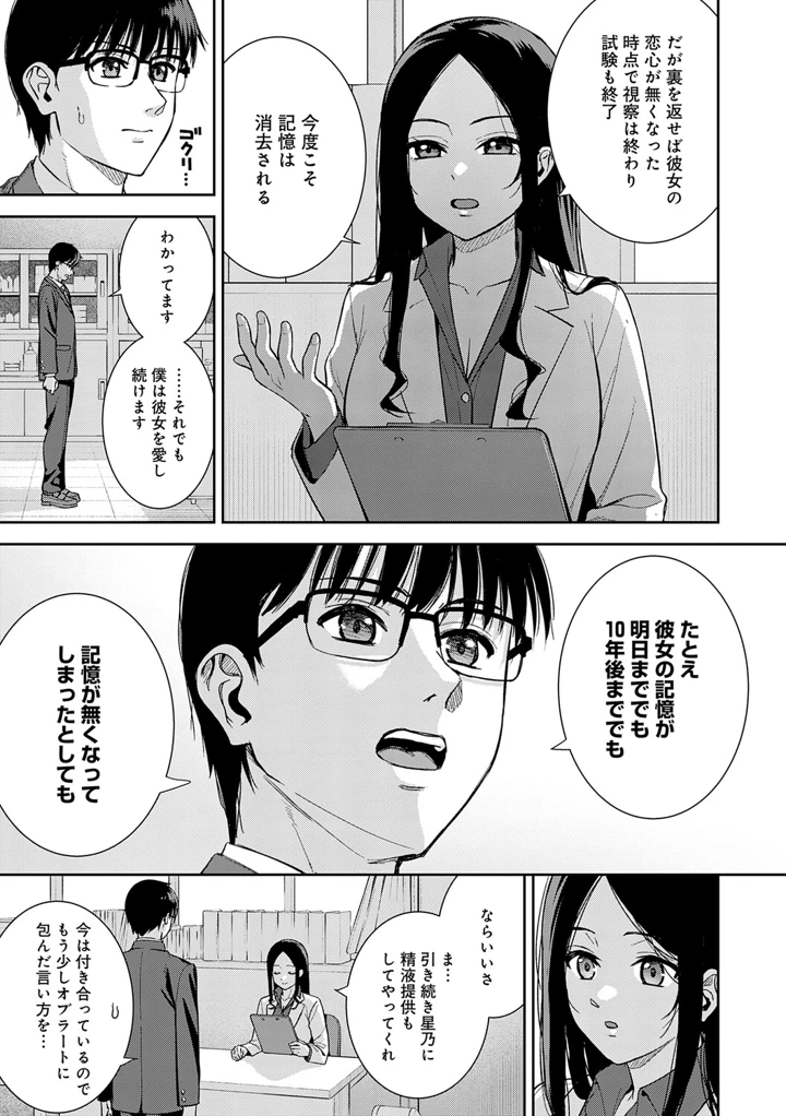 264ページ目