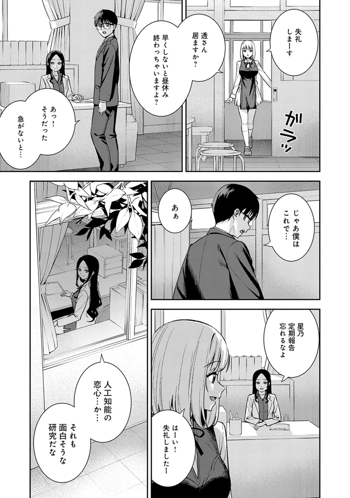 266ページ目