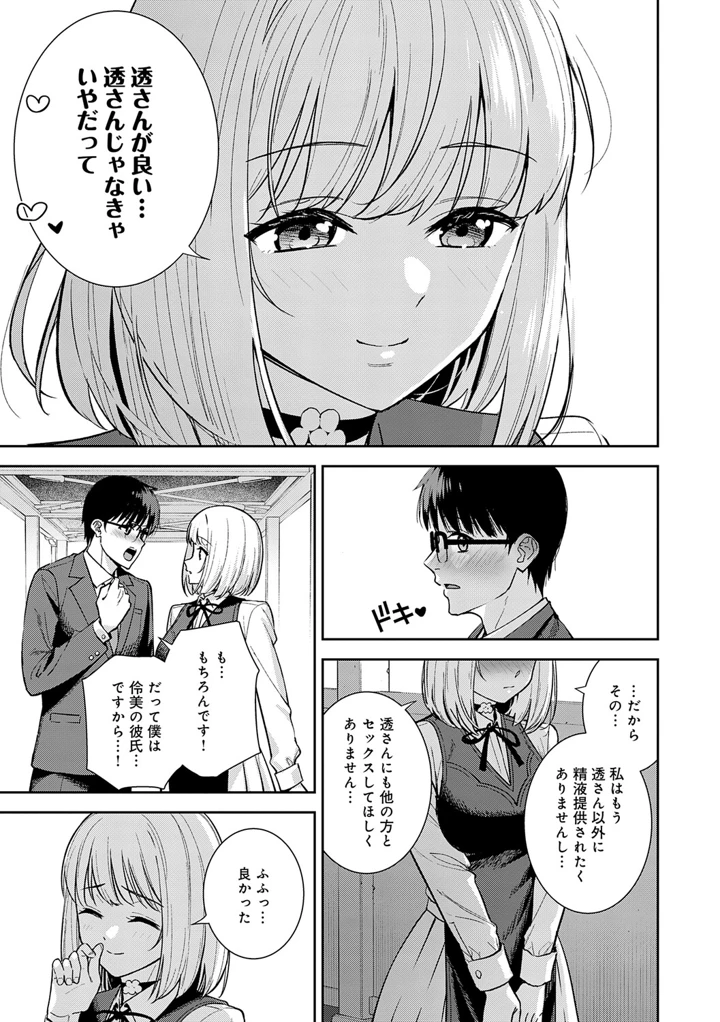 270ページ目
