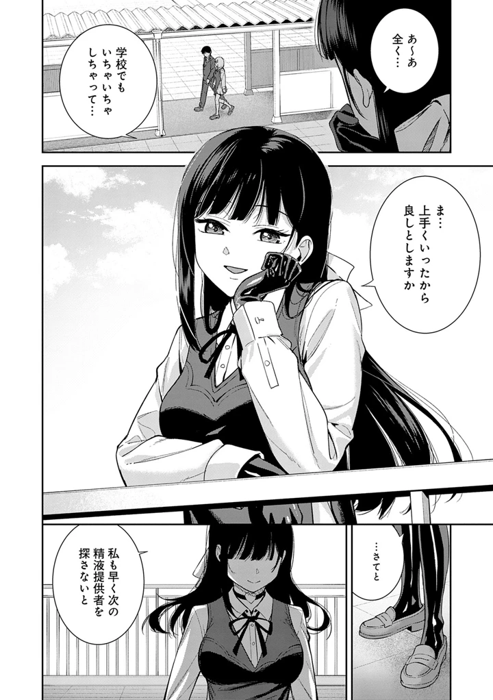 271ページ目