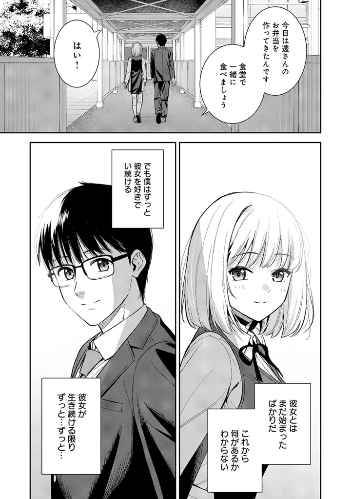 272ページ目