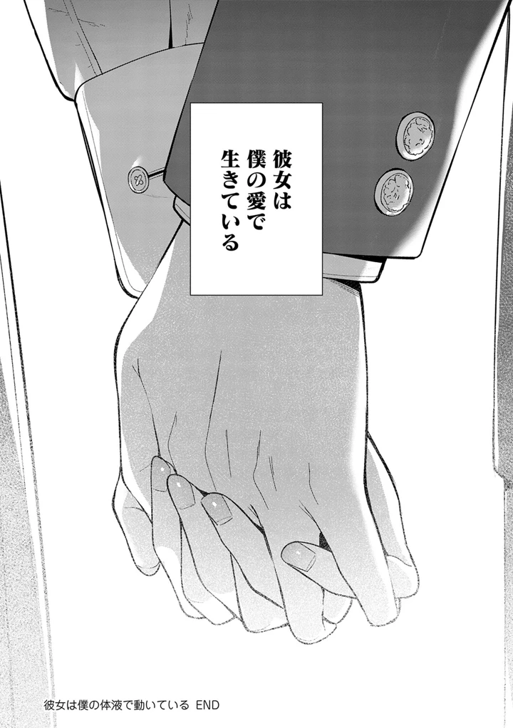 273ページ目