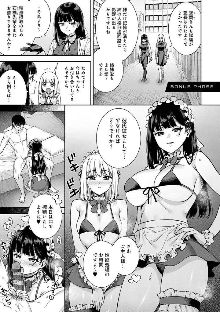 274ページ目