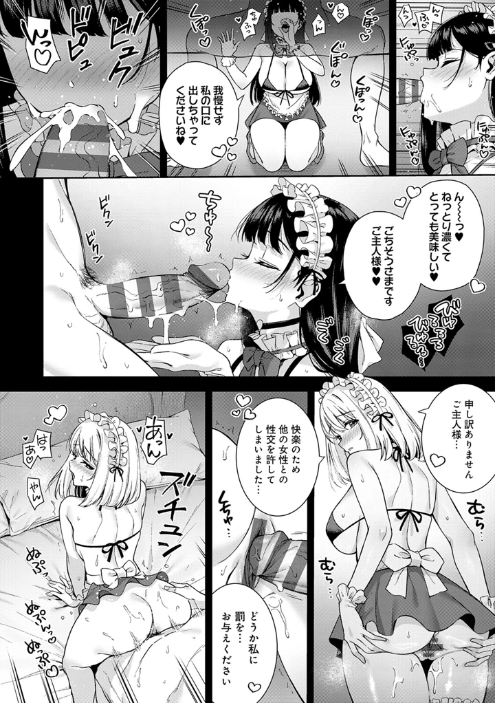 275ページ目