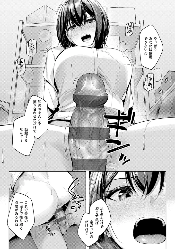 25ページ目