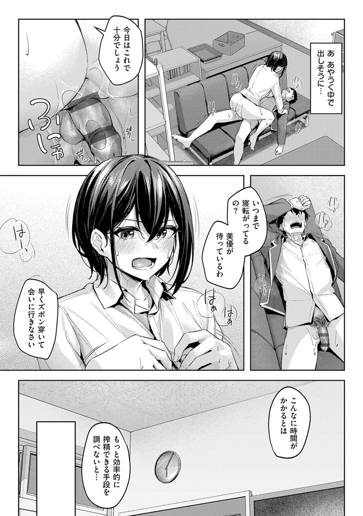 32ページ目