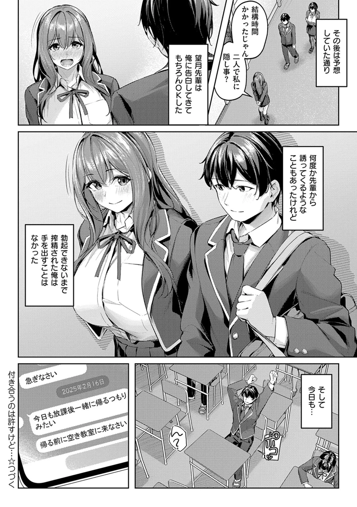 33ページ目