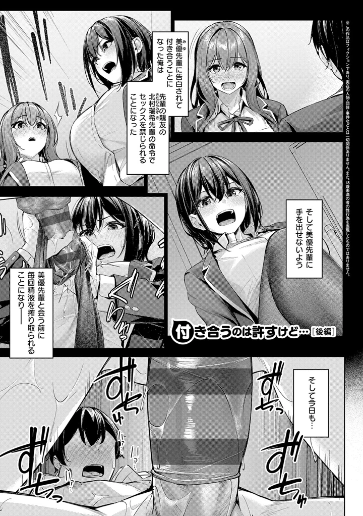 34ページ目