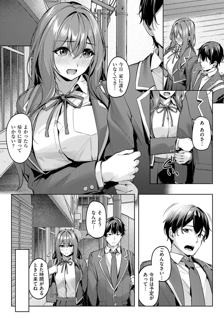 37ページ目