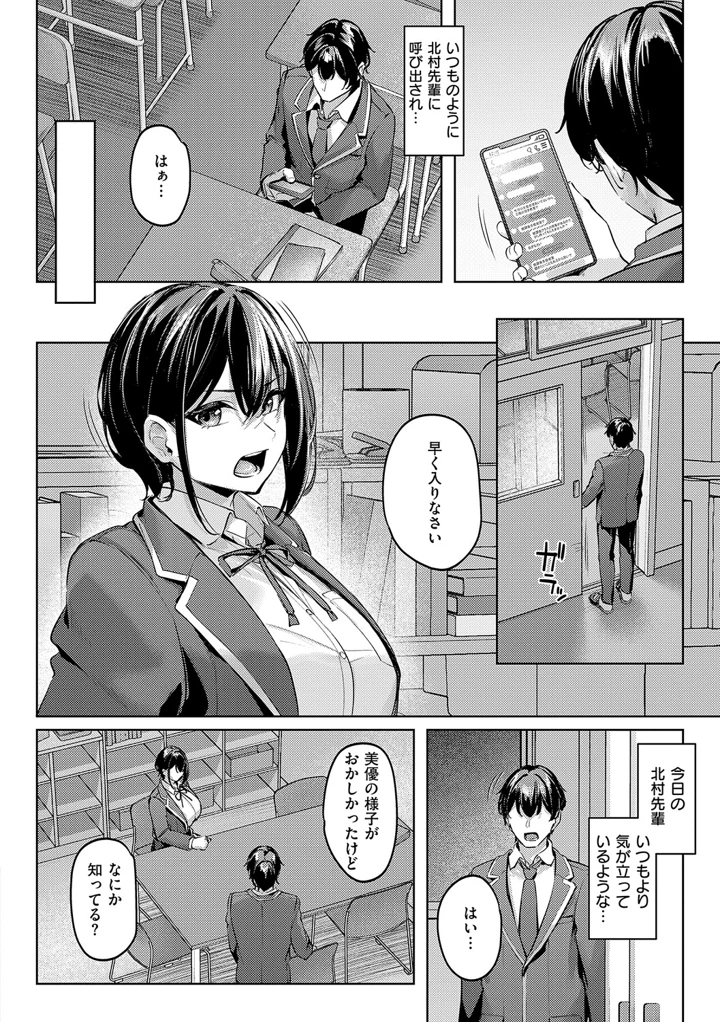 39ページ目
