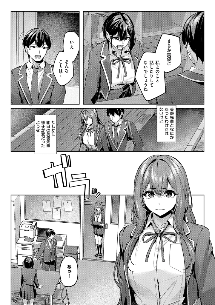 40ページ目