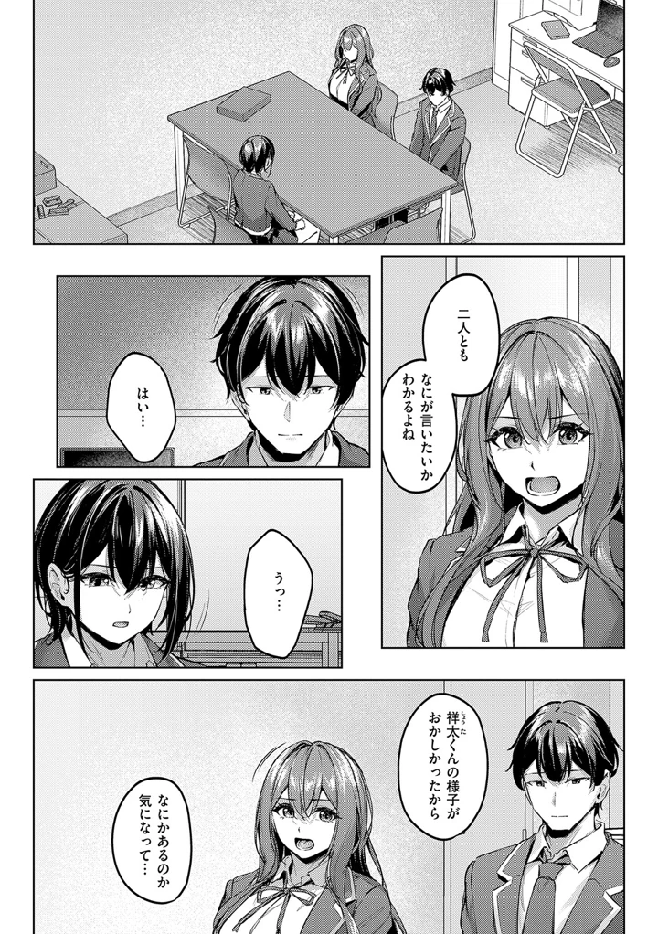 41ページ目