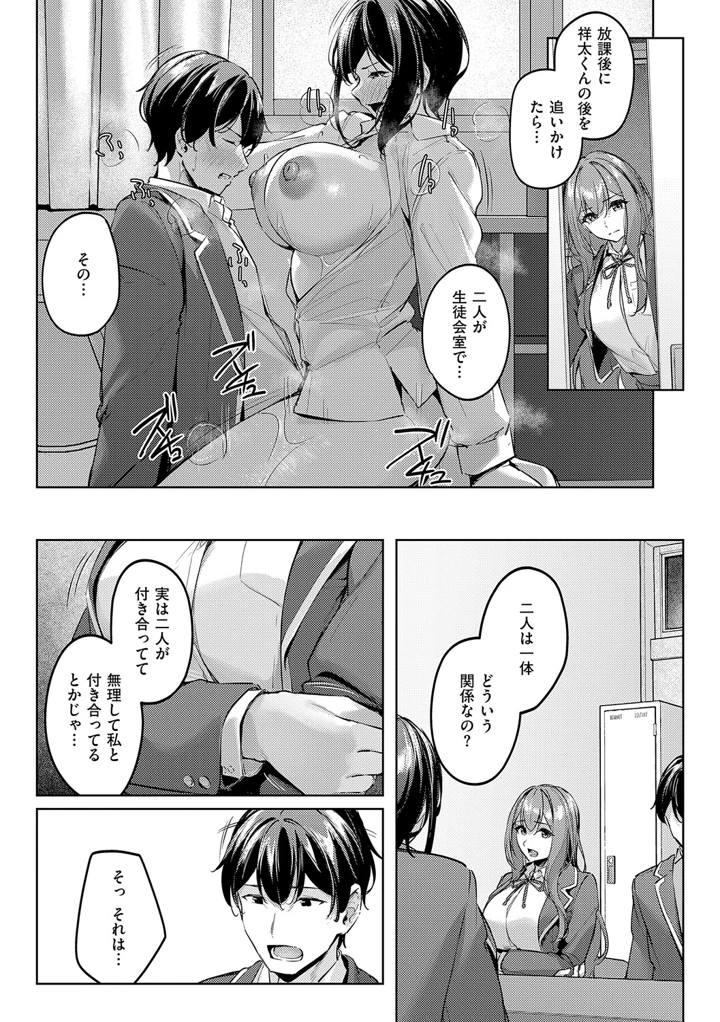 42ページ目