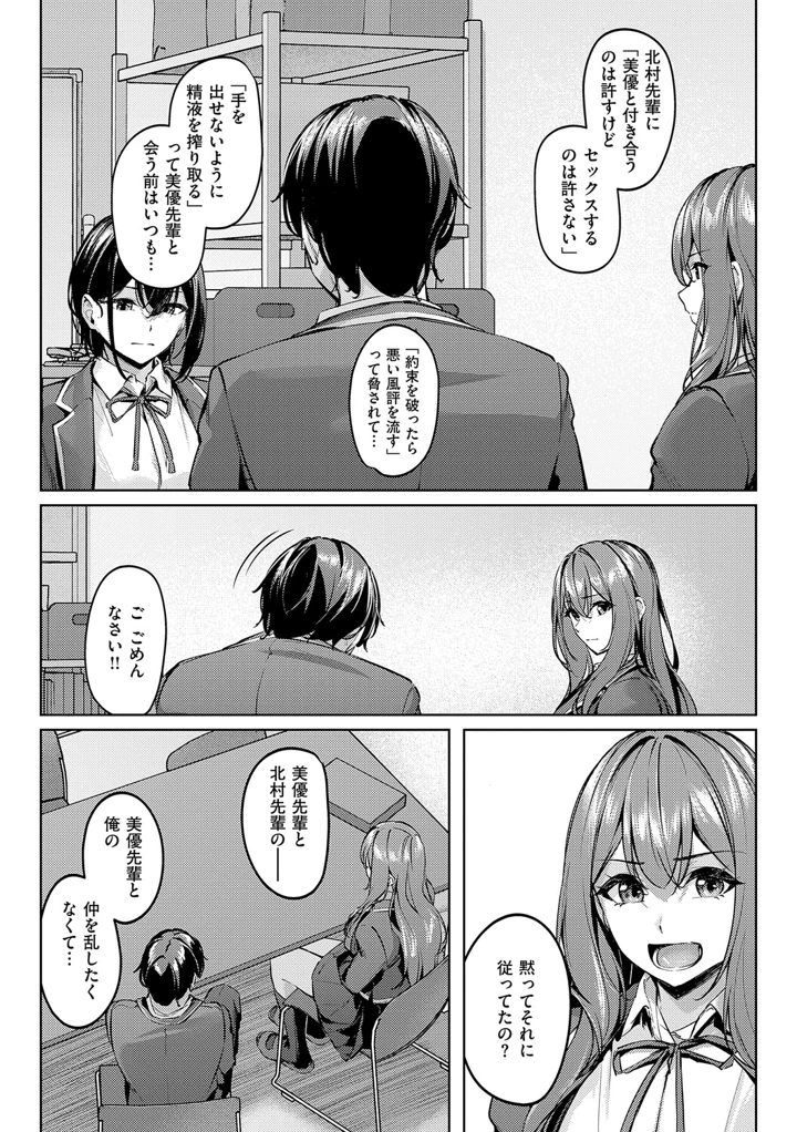 43ページ目