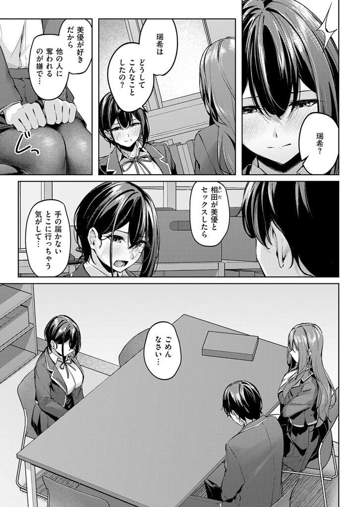 44ページ目