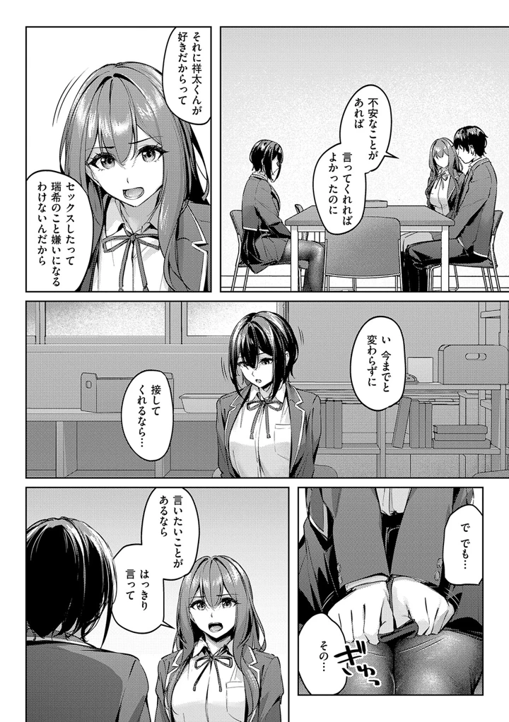 45ページ目