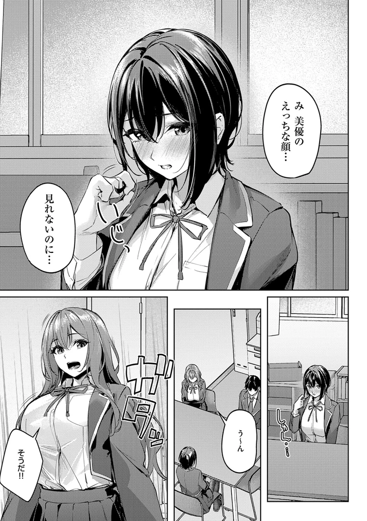 46ページ目