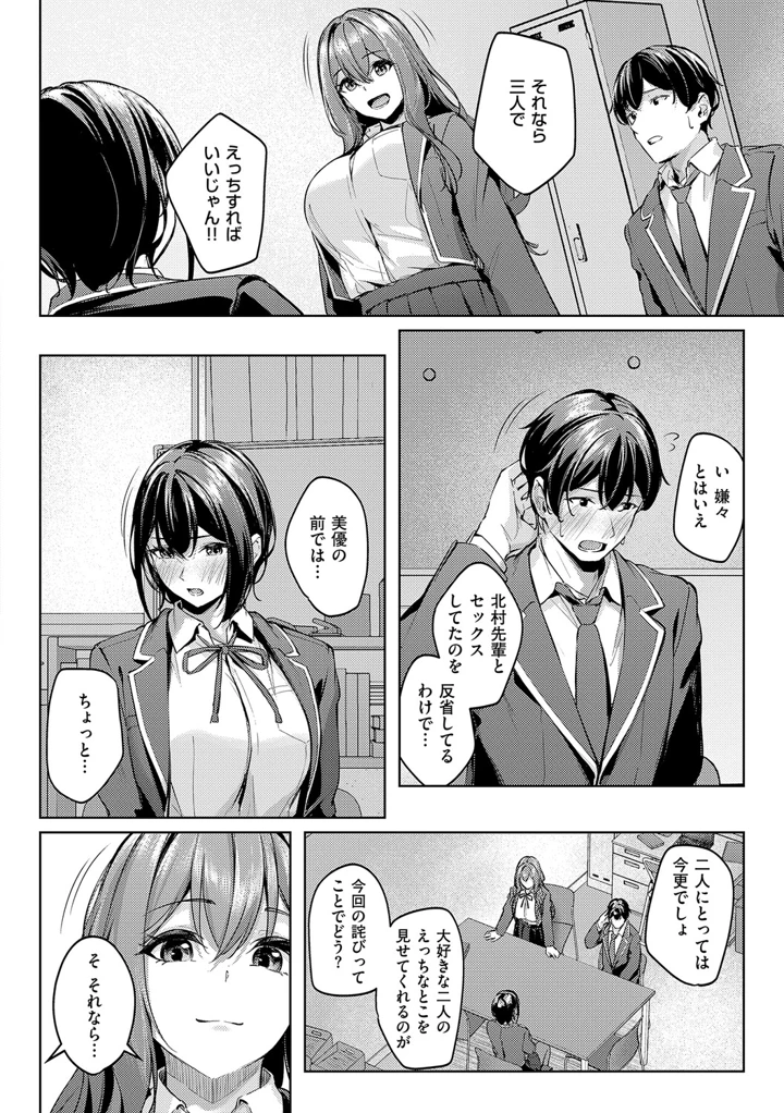 47ページ目
