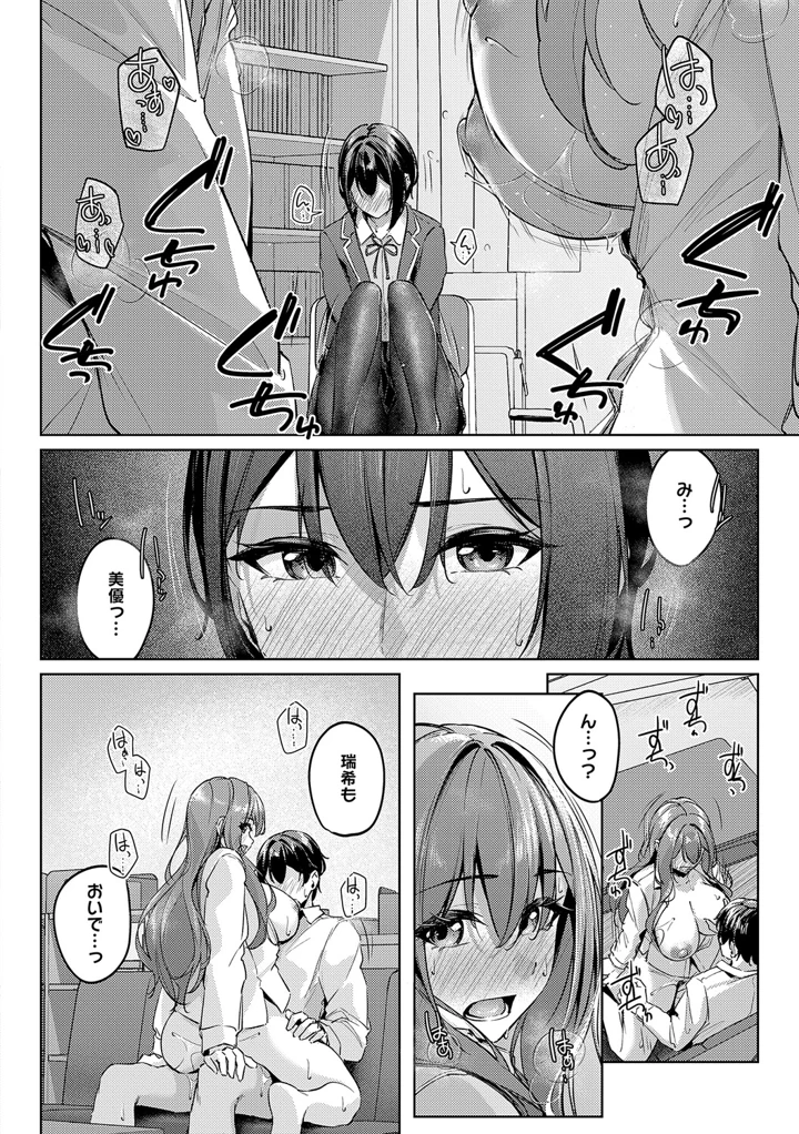 53ページ目