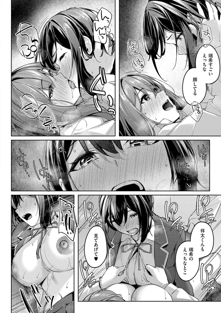 61ページ目
