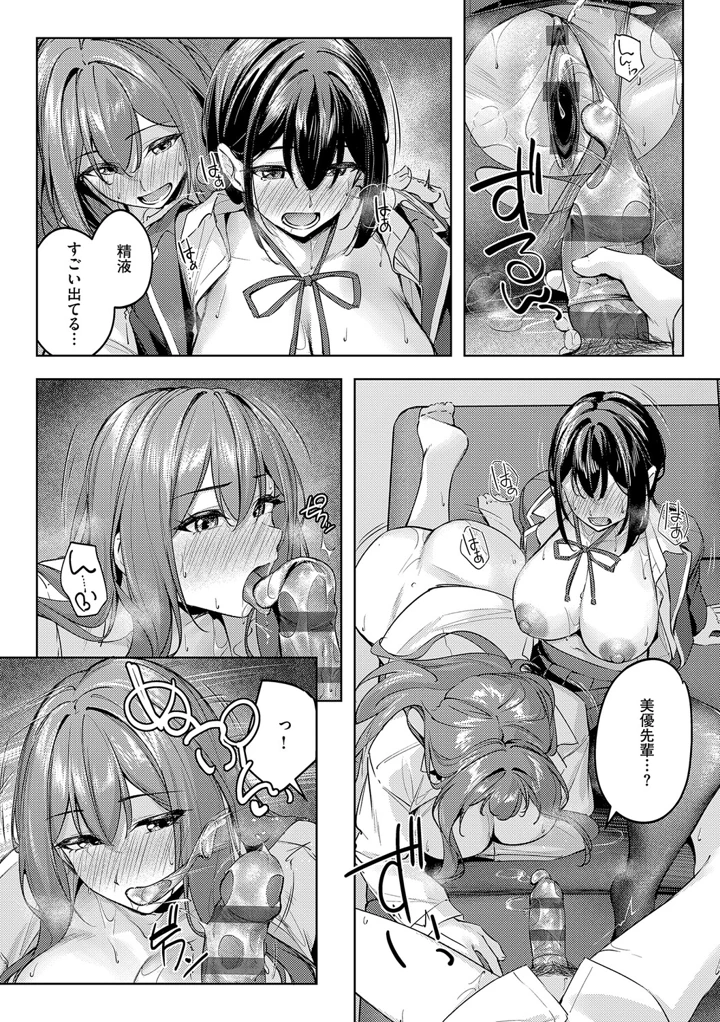 65ページ目