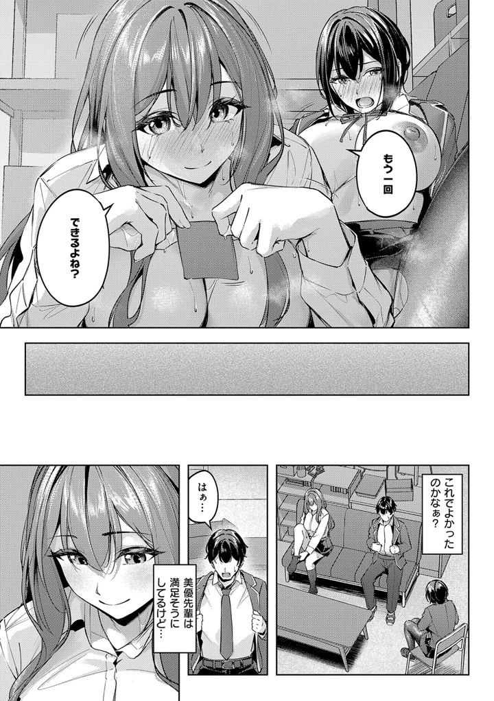 66ページ目