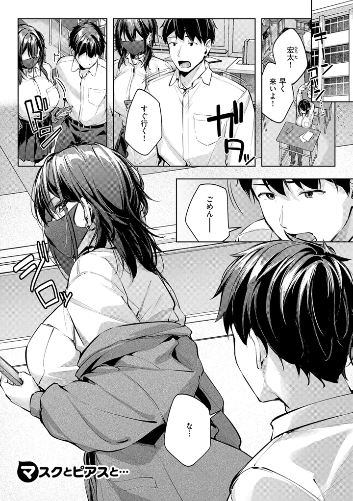 70ページ目