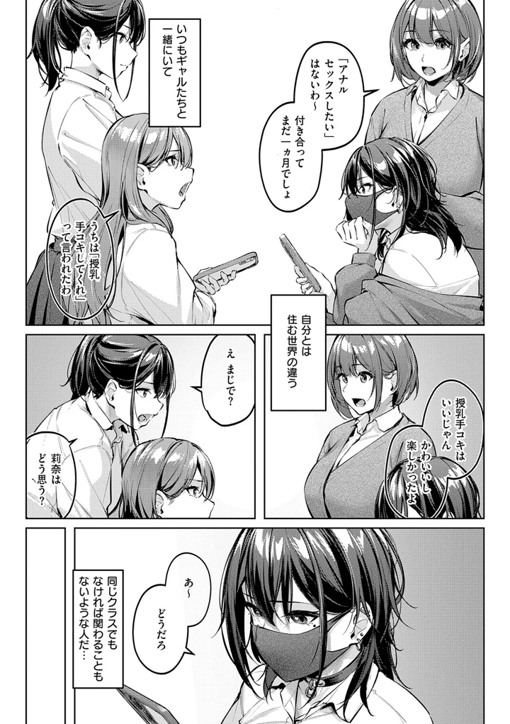 72ページ目