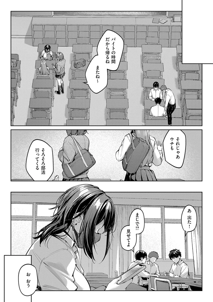 73ページ目