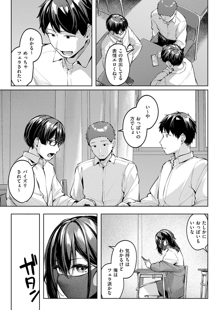 74ページ目