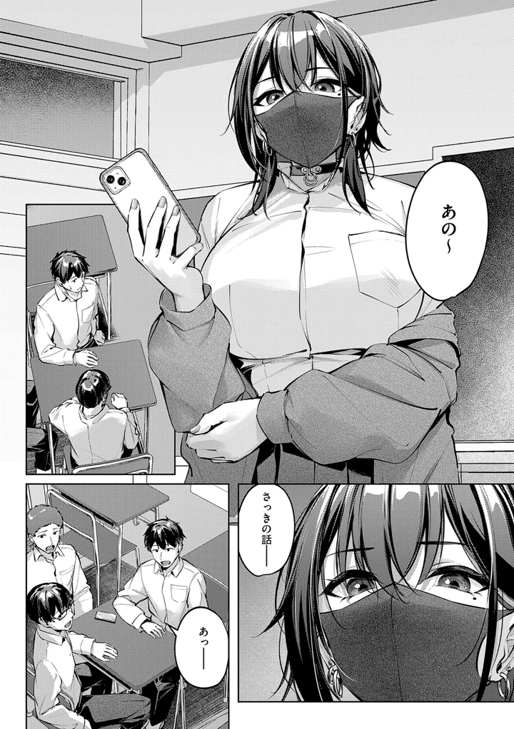 75ページ目